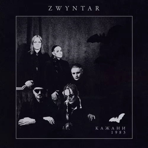 Музика Zwyntar - Кажани 1983