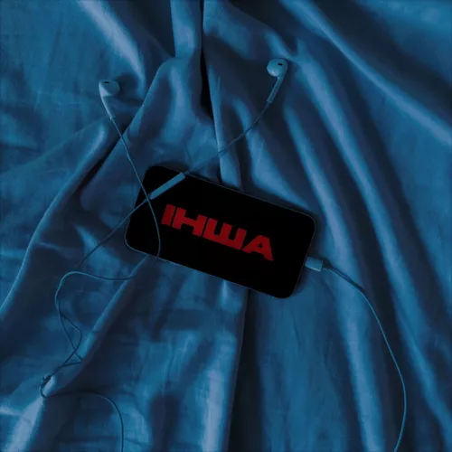 Музика Dakooka - Кохай Мене