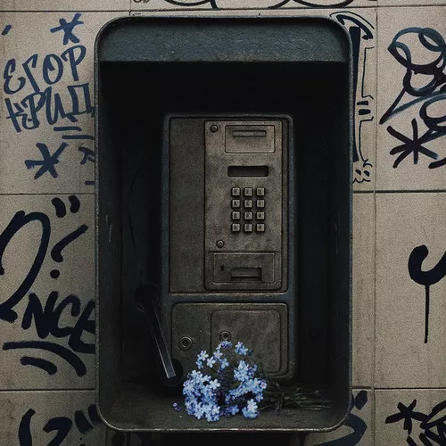 Музика Егор Крид - Незабудки