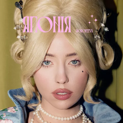 Музика Dorofeeva - Японія