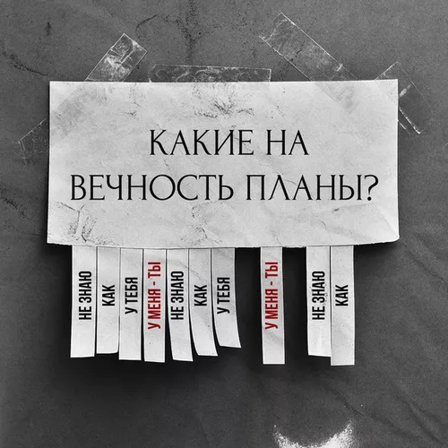 Музика Dava - У Меня Ты