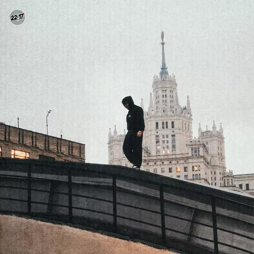 Музика Migrant - Основа Жизни