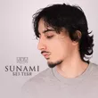 Sunami от Без Тебя