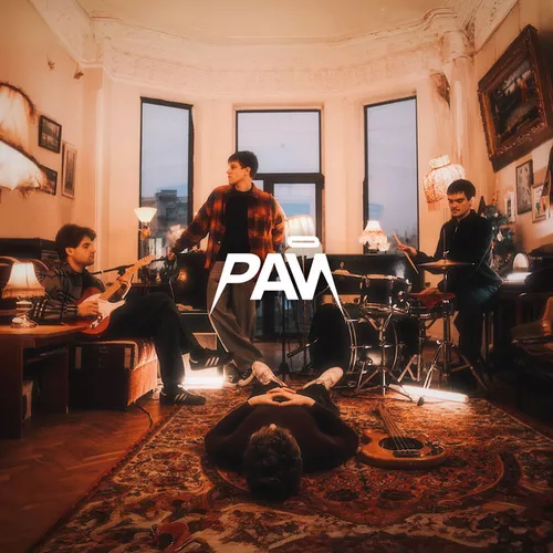 Музика Рай - Еліс