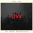 Live У Твій Life от Ти Моя Маленька