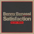 Benny Benassi & Tobias Gerard от Discoteka (Extended Mix)