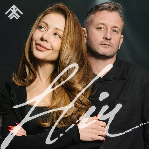 Музика Жадан І Собаки - Ніч (feat. Тіна Кароль & Хартія)