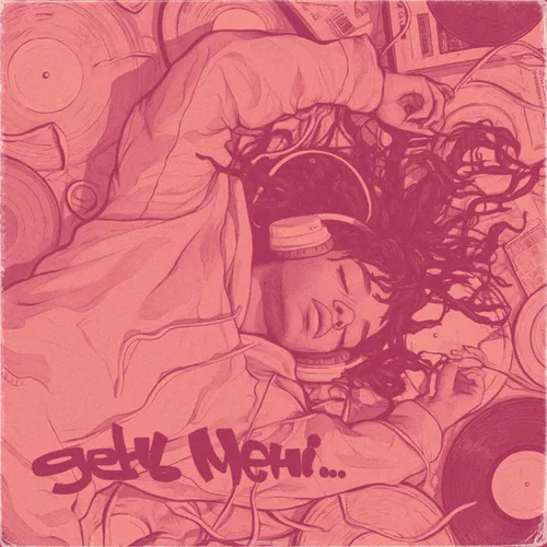 Музика Damant - День Мені (feat. Тулим)