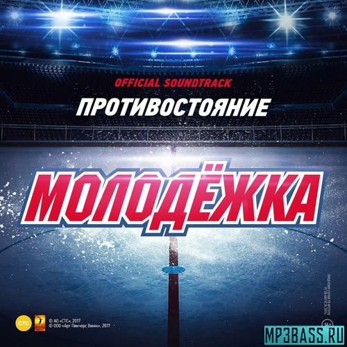 Музика Интонация(In2Nation) - Сердце Открой (feat. DJ Feel)