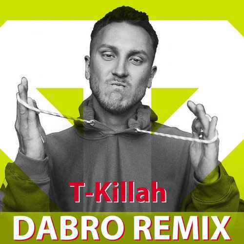 Музика T-Killah - Ноги Молодцы (Dabro Remix)
