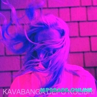 Музика kavabanga Depo kolibri - С Первых Минут (feat. Sasha MiLE)