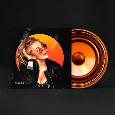 Музика Алина Гросу - Последняя Ночь