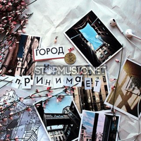 Alai Oli от Город Не Принимает (feat. Влади (Каста))