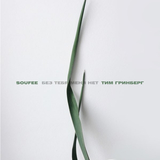 Soufee от Без Тебя Меня Нет (feat. Тим Гринберг)