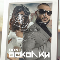Doni от Осколки