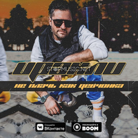 Иракли от Не Плачь Как Девчонка