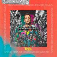 Кравц от Что Ещё Объяснять (feat. Tony Tonite)