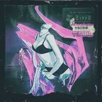 ZippO от Чувствуй (feat. maksimdisney)