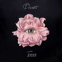 Фіолет от Тиша