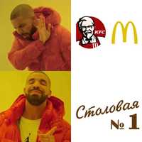 Фактор-2 от Нафига