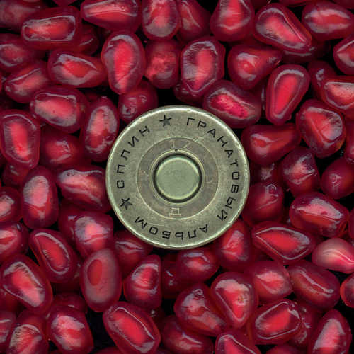 Музика Сплин - Выхода Нет