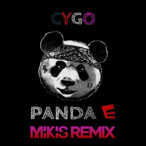 Музика CYGO - Panda E (Mikis Remix)