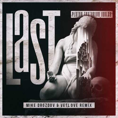 Музика Platon & Joolay - Last (feat. VetLove & Mike Drozdov Remix)