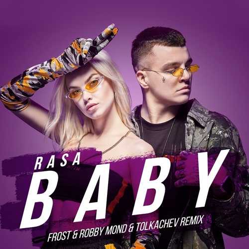 Музика RASA - Baby (Frost & Robby Mond & Tolkachev Radio Remix)