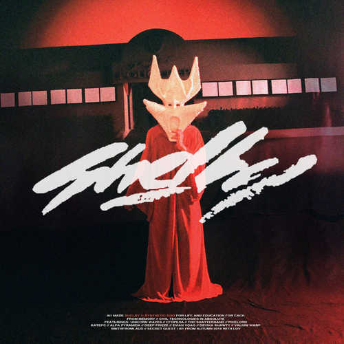 Музика I61 - Mr. DJ (feat. Сгорела)