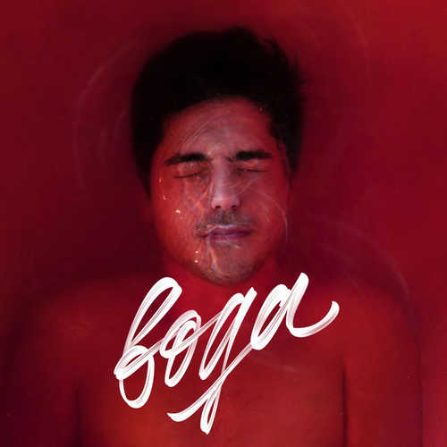 Музика Слава Басюл - Вода