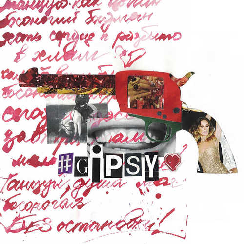 Музика Чаян Фамали - Gipsy