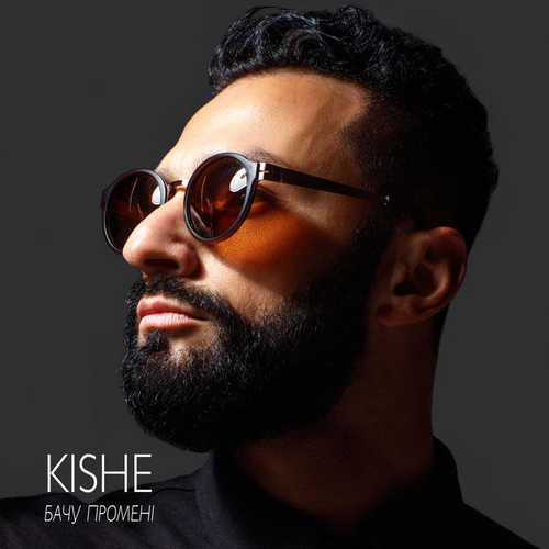 Музика Kishe - Бачу Променi