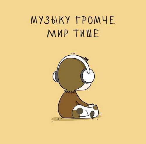 Музика Гром4е Грома - Два Океана (feat. LordMusic)