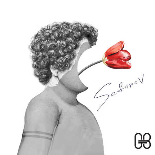 Музика Safonov - Тебя Любить