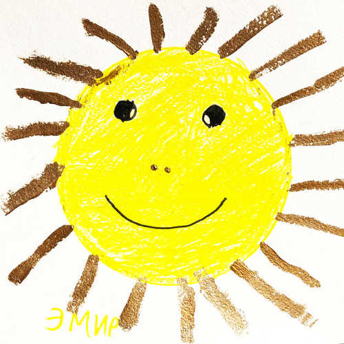 Музика MORGENSHTERN - So High! (feat. 4Teen)