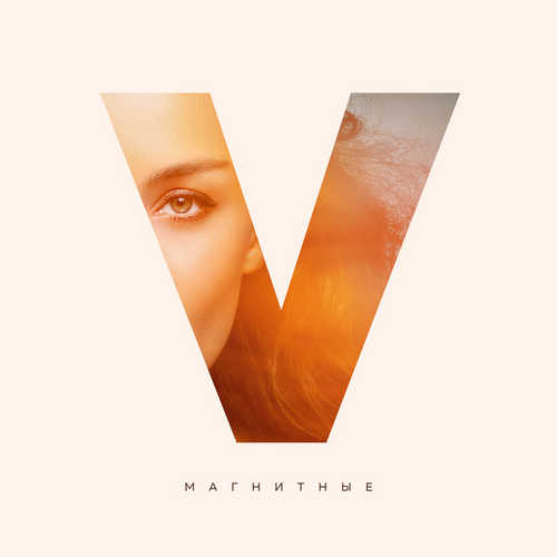 Музика Вика Дайнеко - По Приколу