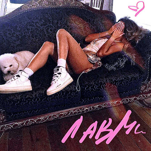 Музика Lil Kate - ЛавМи