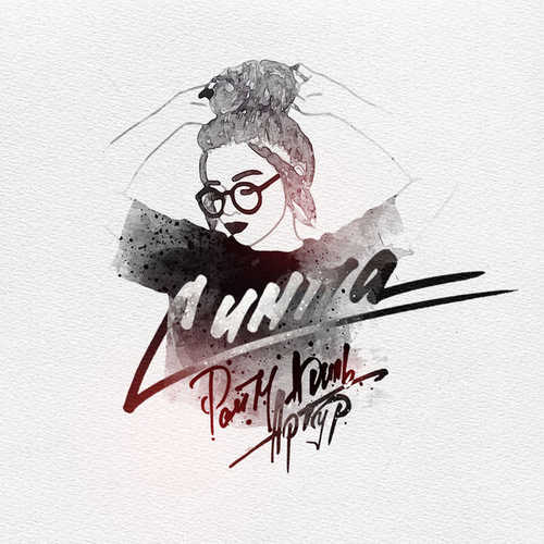 Музика Райм & Артур - Симпа (feat. Адиль)