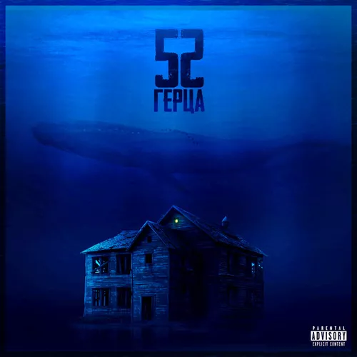 Музика Santiz - Забытый Бала