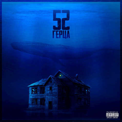 Музика Santiz - Второй Том