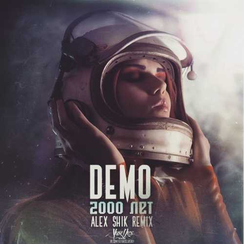 Музика Демо - 2000 лет (Alex Shik Remix)