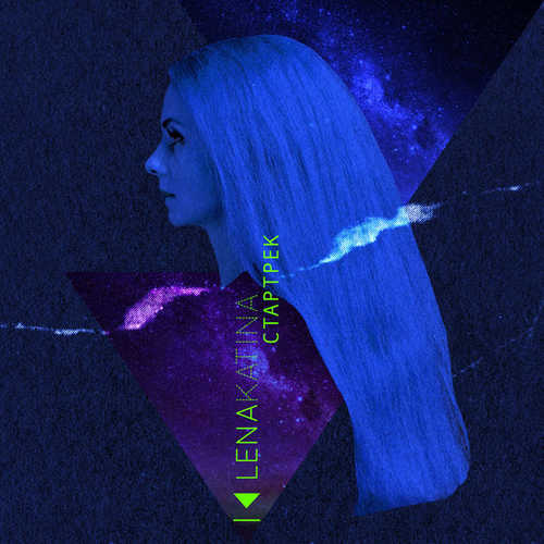 Музика Лена Катина - Стартрек