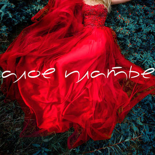 Музика Kartvelli - Алое Платье (feat. Shande)