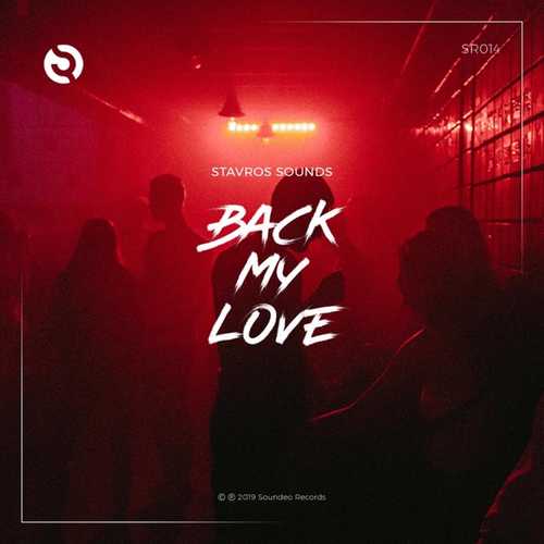 Музика Stavros Sounds - Back My Love (Original Mix)