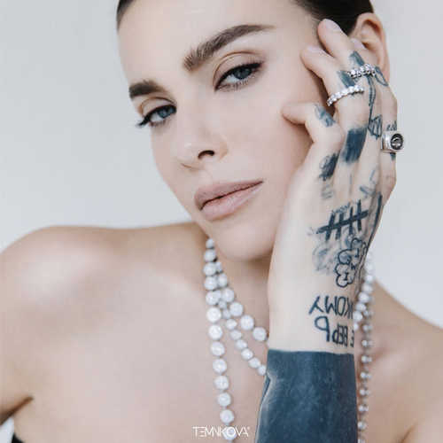 Музика Елена Темникова - Душит Ювелирка