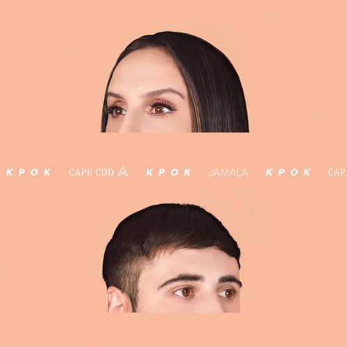 Музика Jamala - Крок (feat. Cape Cod)