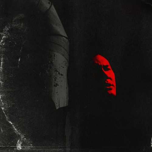 Музика Масло Черного Тмина - Vigorish