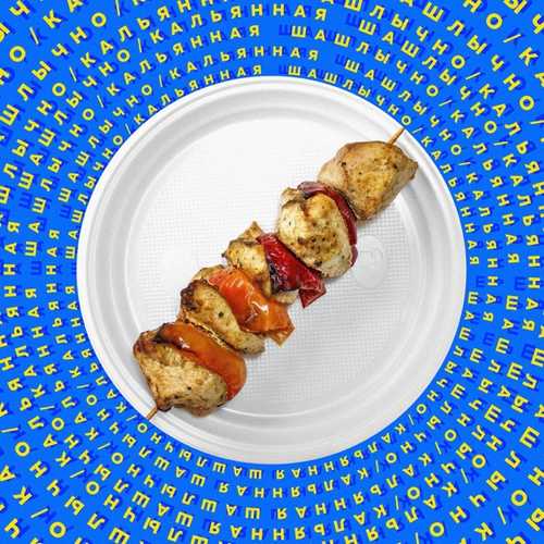 Музика Dimma Urih - Шашлычно/кальянная