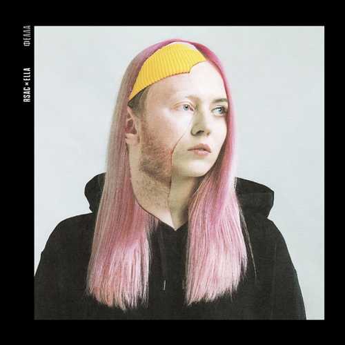 Музика RSAC - NBA (Не Мешай) (feat. ELLA)