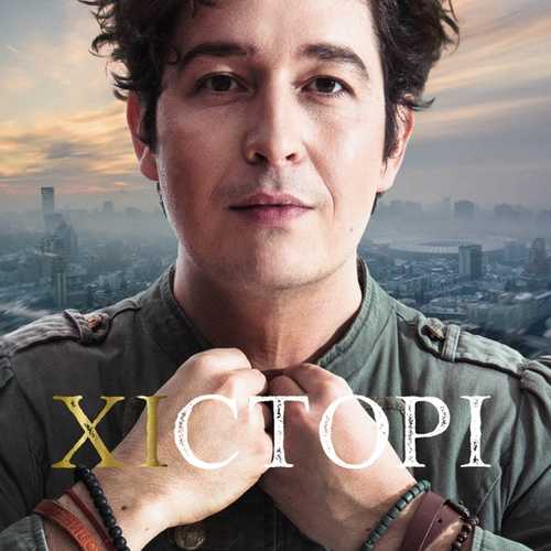 Музика Pianoбой - Я Можу Все